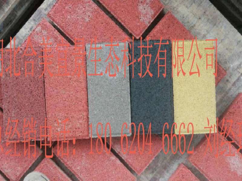 為什么陶瓷透水磚的價格會比